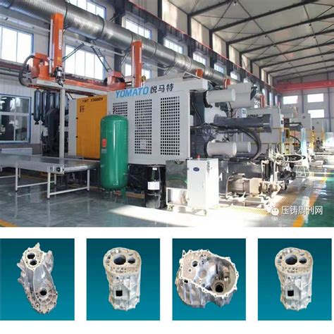 alloy material casting cnc components manufacturer|aluminum die casting machine.